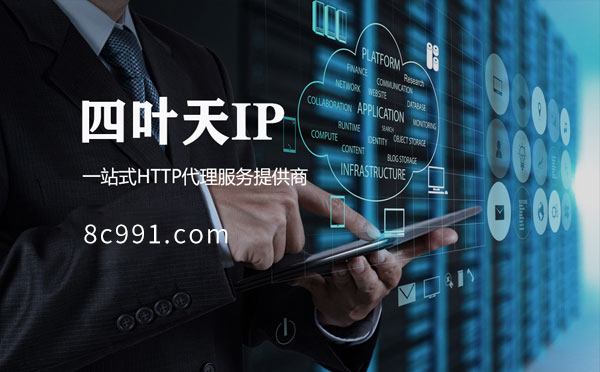 【洛阳代理IP】IP地址是什么？更改IP地址会有什么影响？